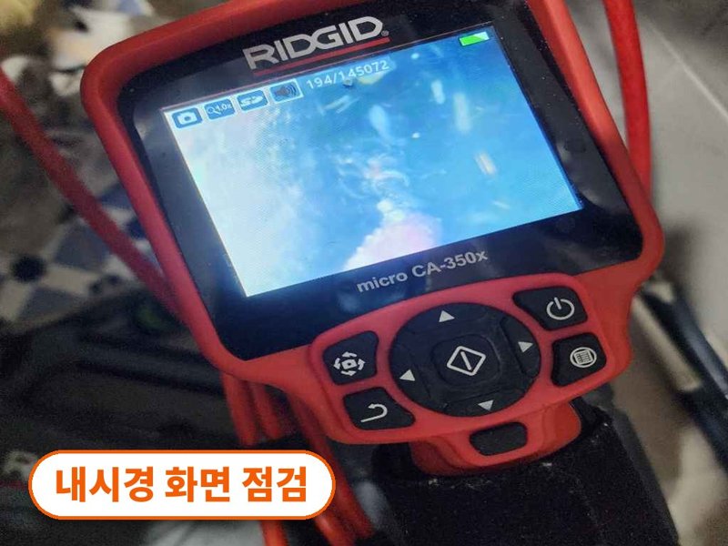 평택 정화조 청소와 정화조막힘 작업은 다릅니다